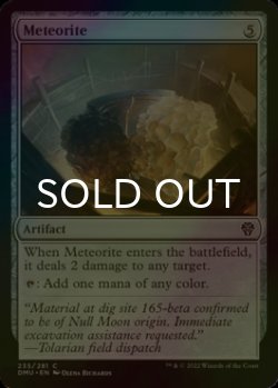 Photo1: [FOIL] Meteorite 【ENG】 [DMU-Artifact-C]