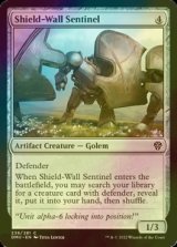 [FOIL] Shield-Wall Sentinel 【ENG】 [DMU-Artifact-C]