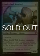 [FOIL] Shield-Wall Sentinel 【ENG】 [DMU-Artifact-C]