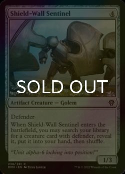 Photo1: [FOIL] Shield-Wall Sentinel 【ENG】 [DMU-Artifact-C]