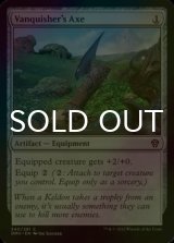 [FOIL] Vanquisher's Axe 【ENG】 [DMU-Artifact-C]