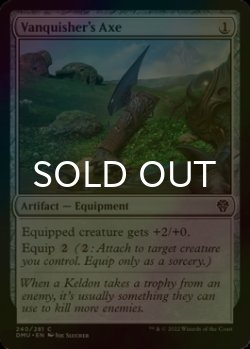 Photo1: [FOIL] Vanquisher's Axe 【ENG】 [DMU-Artifact-C]