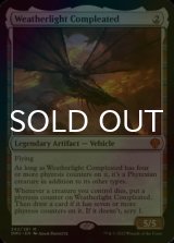 [FOIL] Weatherlight Compleated ● (Made in Japan) 【ENG】 [DMU-Artifact-MR]