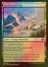 [FOIL] Geothermal Bog 【ENG】 [DMU-Land-C]