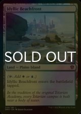 [FOIL] Idyllic Beachfront 【ENG】 [DMU-Land-C]