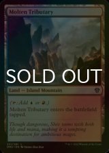 [FOIL] Molten Tributary 【ENG】 [DMU-Land-C]