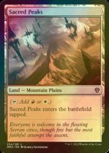 [FOIL] Sacred Peaks 【ENG】 [DMU-Land-C]