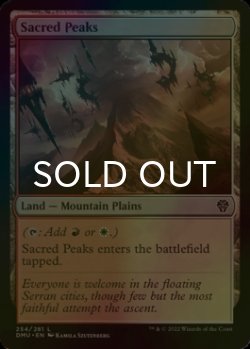 Photo1: [FOIL] Sacred Peaks 【ENG】 [DMU-Land-C]