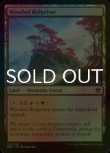 [FOIL] Wooded Ridgeline 【ENG】 [DMU-Land-C]