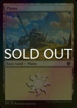 [FOIL] Plains No.262 【ENG】 [DMU-Land-C]