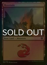 [FOIL] Mountain No.271 【ENG】 [DMU-Land-C]