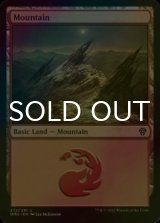 [FOIL] Mountain No.272 【ENG】 [DMU-Land-C]