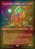 [FOIL] Squee, Dubious Monarch ● (Showcase, Made in Japan) 【ENG】 [DMU-Red-R]
