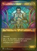[FOIL] Aron, Benalia's Ruin (Showcase) 【ENG】 [DMU-Multi-U]