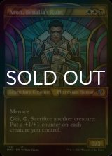 [FOIL] Aron, Benalia's Ruin (Showcase) 【ENG】 [DMU-Multi-U]