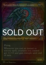 [FOIL] Balmor, Battlemage Captain (Showcase) 【ENG】 [DMU-Multi-U]