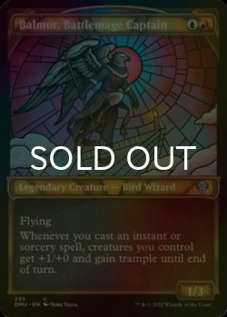 Photo1: [FOIL] Balmor, Battlemage Captain (Showcase) 【ENG】 [DMU-Multi-U]