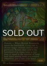 [FOIL] Bortuk Bonerattle (Showcase) 【ENG】 [DMU-Multi-U]