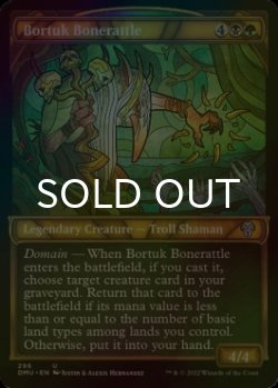 Photo1: [FOIL] Bortuk Bonerattle (Showcase) 【ENG】 [DMU-Multi-U]