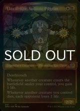 [FOIL] Elas il-Kor, Sadistic Pilgrim (Showcase) 【ENG】 [DMU-Multi-U]