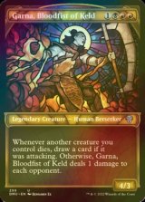 [FOIL] Garna, Bloodfist of Keld (Showcase) 【ENG】 [DMU-Multi-U]