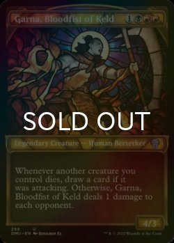 Photo1: [FOIL] Garna, Bloodfist of Keld (Showcase) 【ENG】 [DMU-Multi-U]
