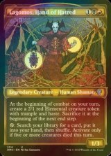 [FOIL] Lagomos, Hand of Hatred (Showcase) 【ENG】 [DMU-Multi-U]