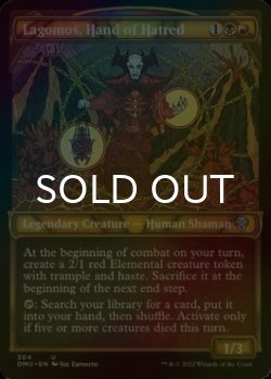 Photo1: [FOIL] Lagomos, Hand of Hatred (Showcase) 【ENG】 [DMU-Multi-U]