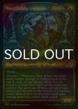 [FOIL] Nael, Avizoa Aeronaut (Showcase) 【ENG】 [DMU-Multi-U]