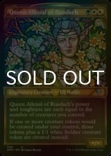 [FOIL] Queen Allenal of Ruadach (Showcase) 【ENG】 [DMU-Multi-U]