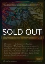 [FOIL] Radha, Coalition Warlord (Showcase) 【ENG】 [DMU-Multi-U]