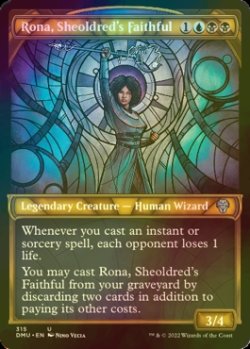 Photo1: [FOIL] Rona, Sheoldred's Faithful (Showcase) 【ENG】 [DMU-Multi-U]