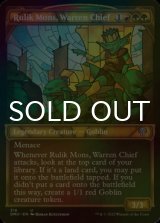[FOIL] Rulik Mons, Warren Chief (Showcase) 【ENG】 [DMU-Multi-U]