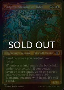 Photo1: [FOIL] Tatyova, Steward of Tides (Showcase) 【ENG】 [DMU-Multi-U]