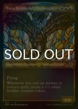 [FOIL] Tura Kennerud, Skyknight (Showcase) 【ENG】 [DMU-Multi-U]