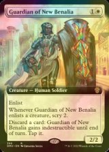 [FOIL] Guardian of New Benalia (Extended Art) 【ENG】 [DMU-White-R]