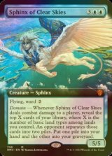 [FOIL] Sphinx of Clear Skies (Extended Art) 【ENG】 [DMU-Blue-MR]