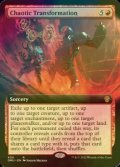 [FOIL] Chaotic Transformation (Extended Art) 【ENG】 [DMU-Red-R]