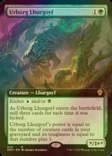 [FOIL] Urborg Lhurgoyf (Extended Art) 【ENG】 [DMU-Green-R]