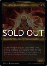 Baird, Argivian Recruiter (Showcase) 【ENG】 [DMU-Multi-U]