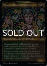 Queen Allenal of Ruadach (Showcase) 【ENG】 [DMU-Multi-U]