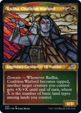 Radha, Coalition Warlord (Showcase) 【ENG】 [DMU-Multi-U]