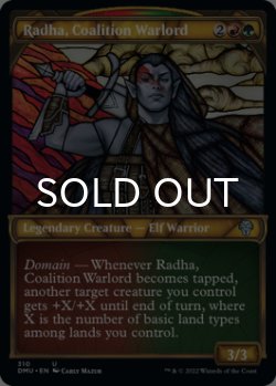 Photo1: Radha, Coalition Warlord (Showcase) 【ENG】 [DMU-Multi-U]