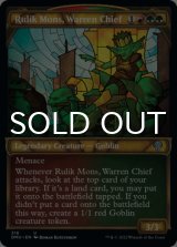 Rulik Mons, Warren Chief (Showcase) 【ENG】 [DMU-Multi-U]