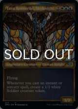 Tura Kennerud, Skyknight (Showcase) 【ENG】 [DMU-Multi-U]