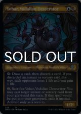 Vohar, Vodalian Desecrator (Showcase) 【ENG】 [DMU-Multi-U]
