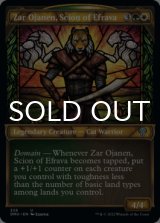 Zar Ojanen, Scion of Efrava (Showcase) 【ENG】 [DMU-Multi-U]
