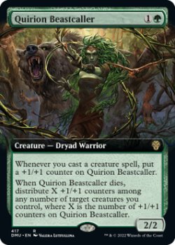 Photo1: Quirion Beastcaller (Extended Art) 【ENG】 [DMU-Green-R]