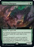 Urborg Lhurgoyf (Extended Art) 【ENG】 [DMU-Green-R]