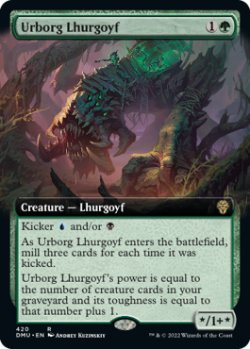 Photo1: Urborg Lhurgoyf (Extended Art) 【ENG】 [DMU-Green-R]